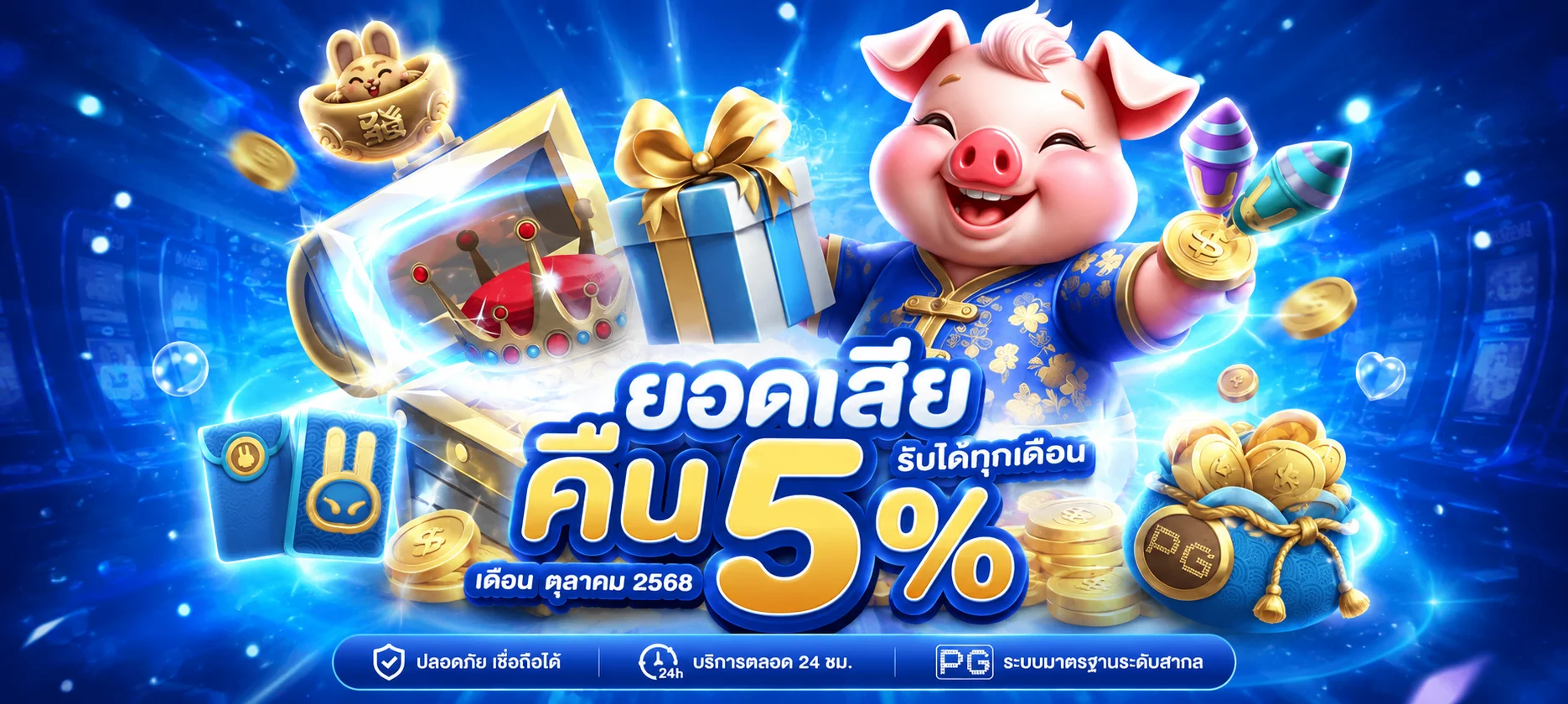 UAEINFININT คาสิโนออนไลน์ สล็อตเว็บตรง ครบทุกค่าย