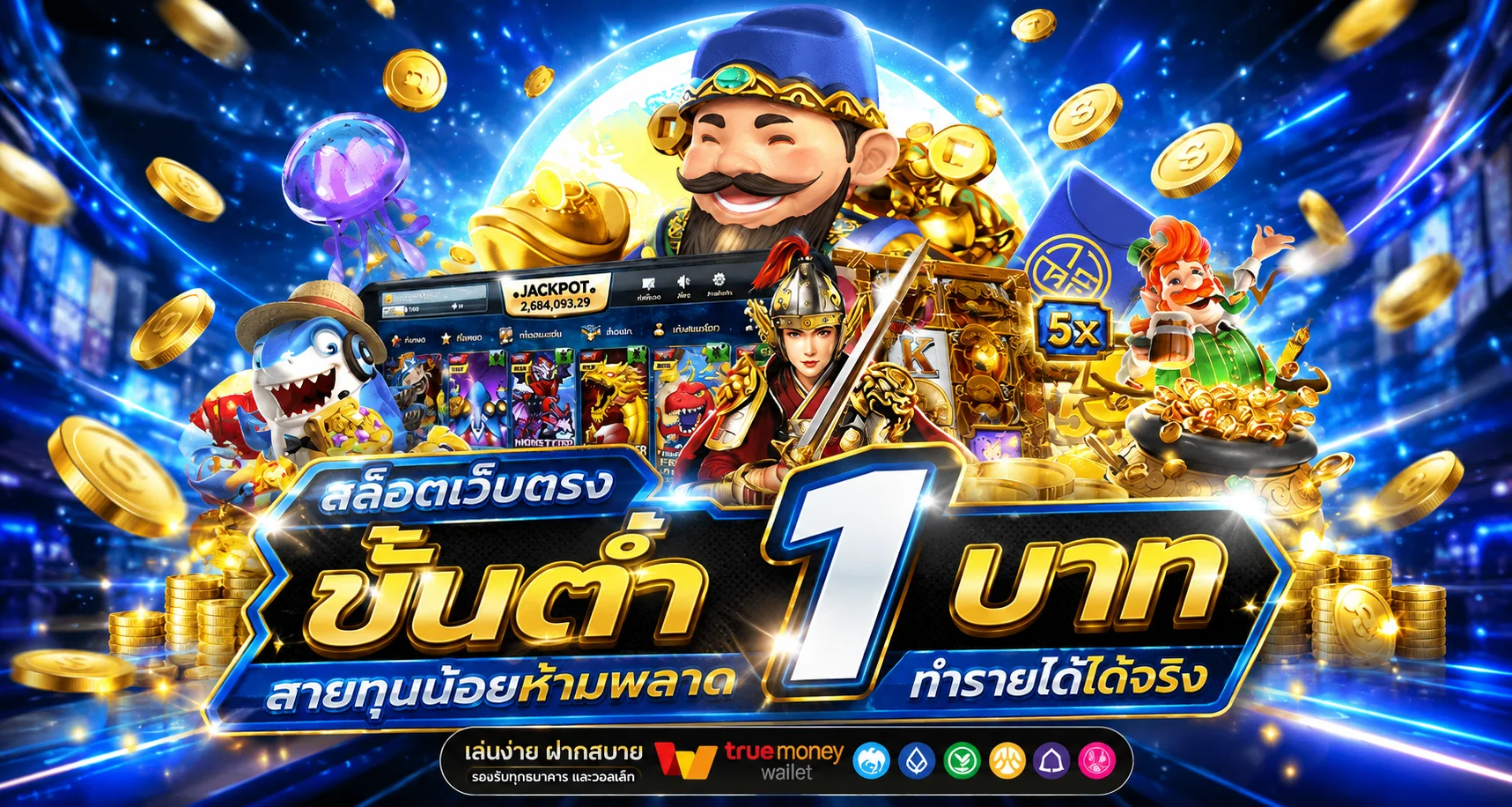 หน้าแรกเว็บ UAEINFININT คาสิโนออนไลน์ครบทุกค่าย