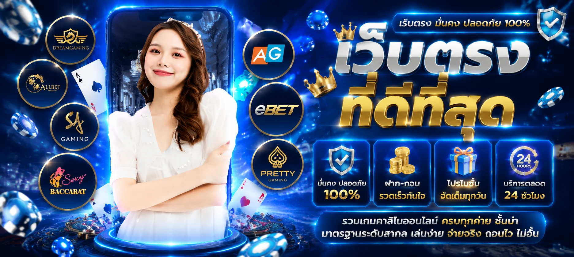 ทดลองเล่น Pragmatic Play ฟรีทุกเกมบน UAEINFININT