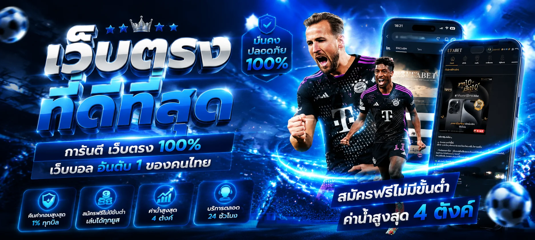 ทดลองเล่น JILI Spadegaming ฟรีบน UAEINFININT