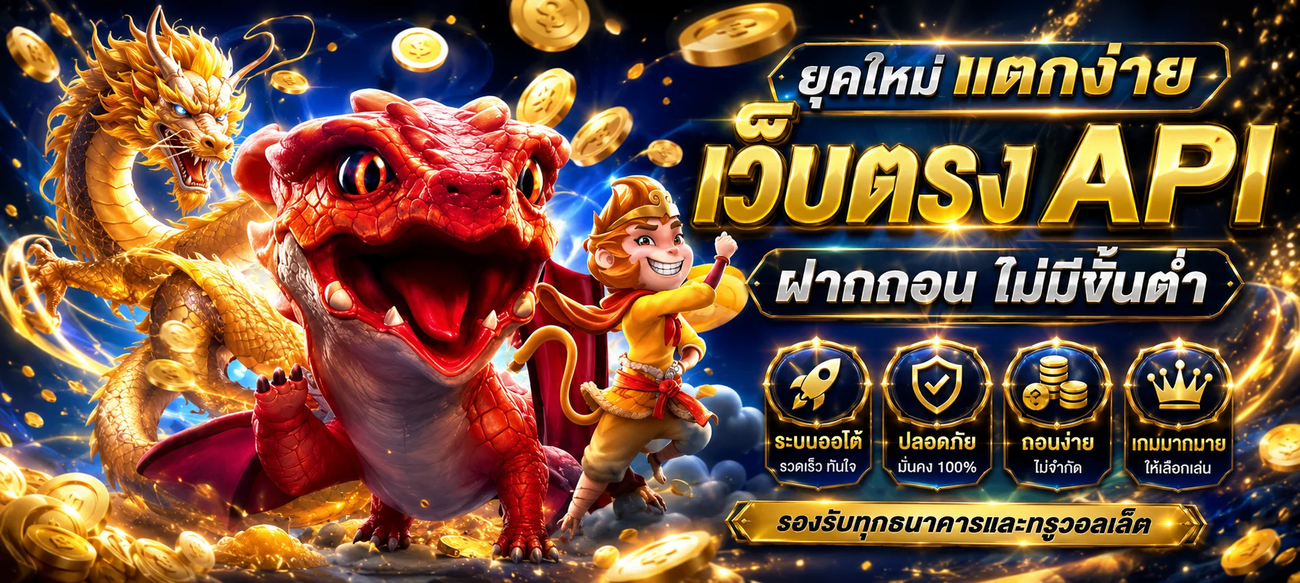 สล็อตออนไลน์ UAEINFININT สล็อตเว็บตรงรวมค่ายดัง PG JILI Pragmatic