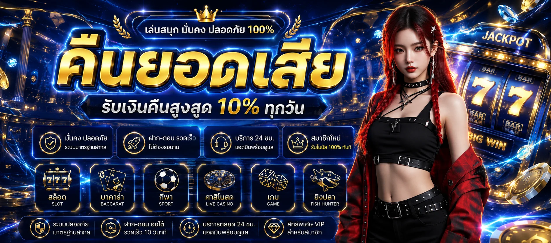 แบนเนอร์โปรโมชั่น UAEINFININT รับโบนัสสมาชิกใหม่ 100%