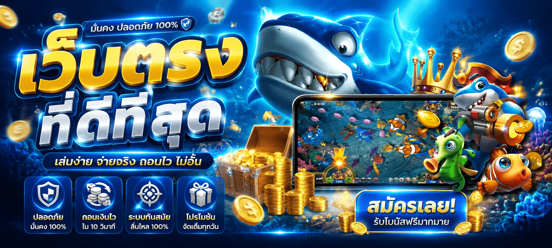 ทดลองเล่นสล็อต PG SLOT ฟรีบน UAEINFININT